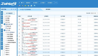 智易時代 以智能管理構建物聯網新生態，天津智易時代科技發展引領行業變革