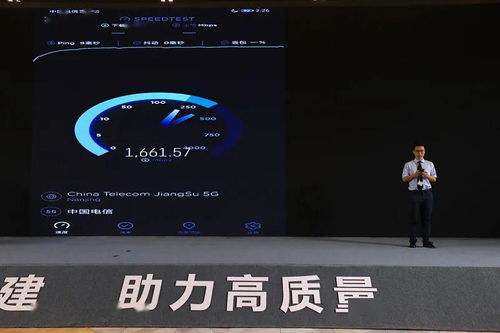 蘇州市人民政府與中國電信江蘇公司簽署5G戰(zhàn)略合作協(xié)議，攜手共繪智慧城市新藍(lán)圖