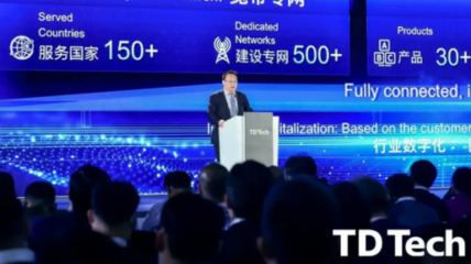 行業(yè)與5G融合暨鼎橋2020生態(tài)合作伙伴峰會(huì)成功舉辦，共繪5G通信技術(shù)服務(wù)新藍(lán)圖