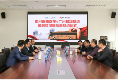 5G賦能智慧出行 中興智能汽車廣州機(jī)場快線大巴順利交付